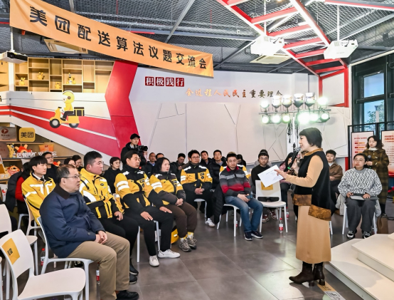 ▲各界代表齐聚美团算法交流恳谈会（摄影：陆原）