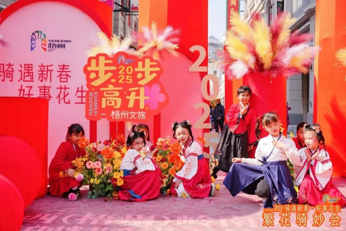 “骑遇新春·好事花生”繁花骑妙会 图片来源：梧州市文化广电体育和旅游局