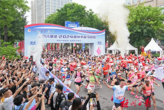 2024年4月27日，2024梧州半程马拉松比赛在梧州市鸣枪开跑。杨扬 摄