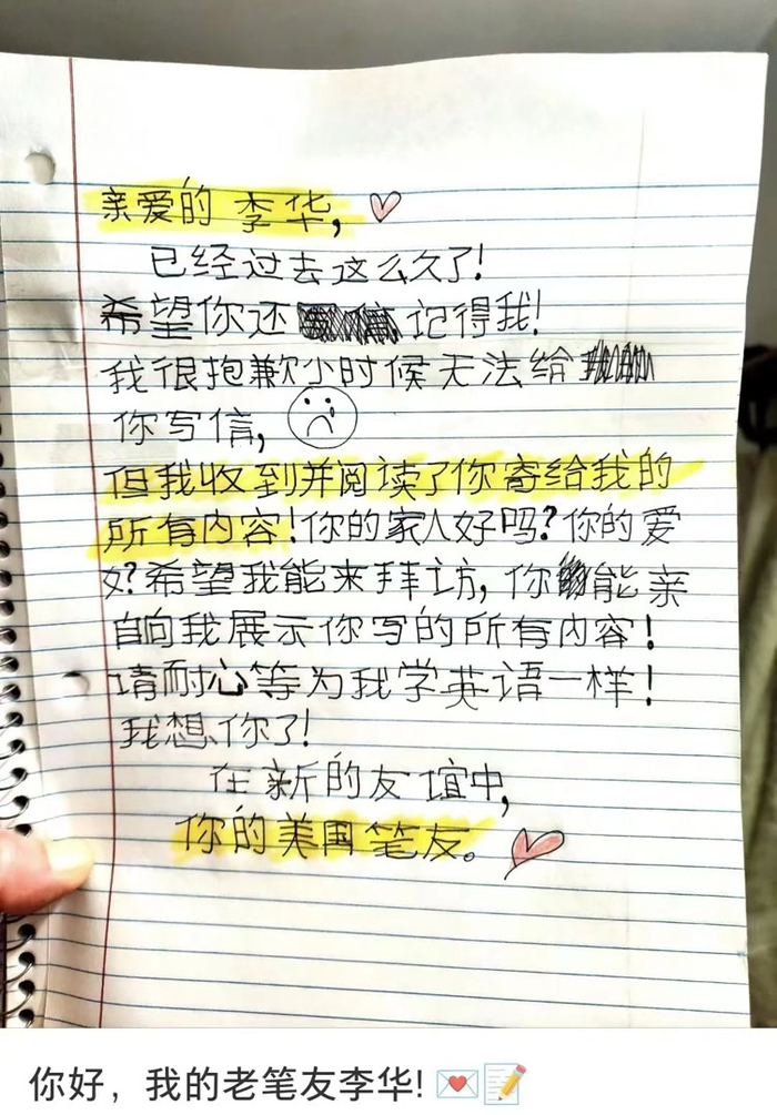 美国网友写给“李华”的回信。网络截图
