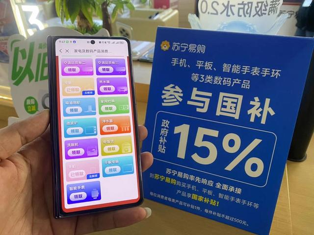 图说：先领券再支付，就能享受优惠 来源/张钰芸 摄