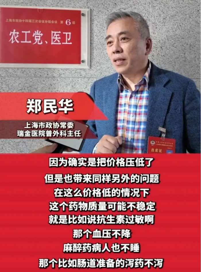 东方网视频截图