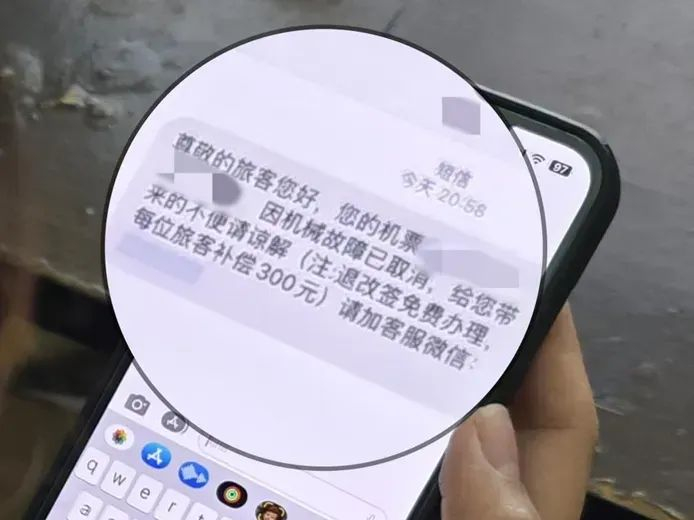 图源：厦门海沧公安