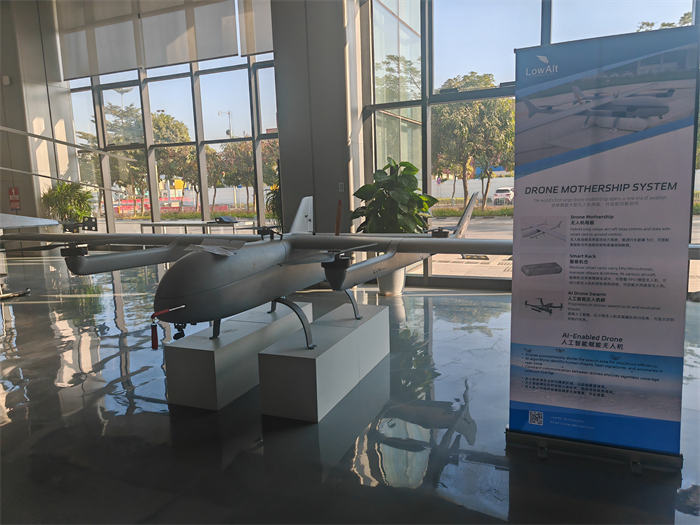 全球首款无人机母舰