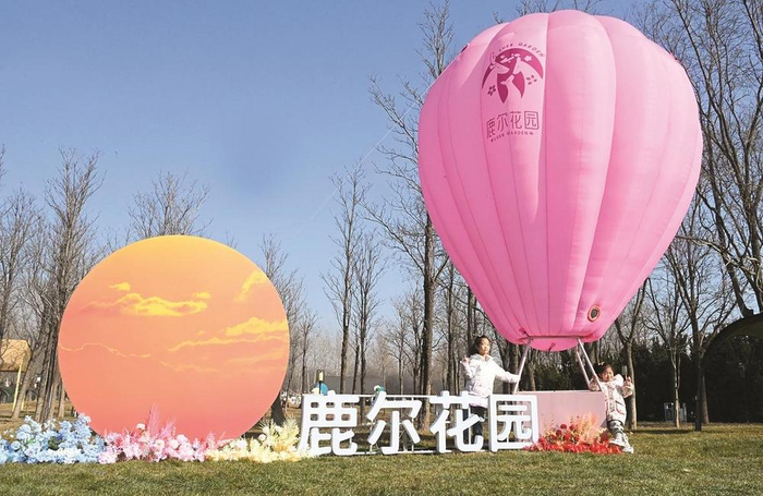         图为小朋友在鹿尔花园游玩。    本报记者 郝群英 摄    