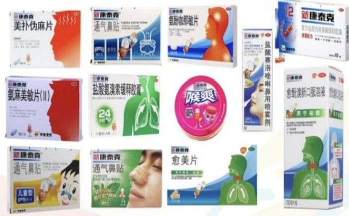 (“新康泰克”商标名下的药品矩阵)