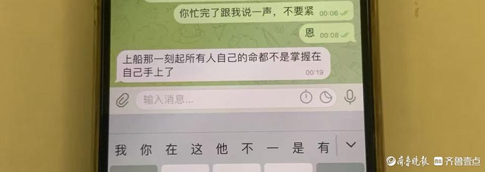 姐弟俩聊天记录