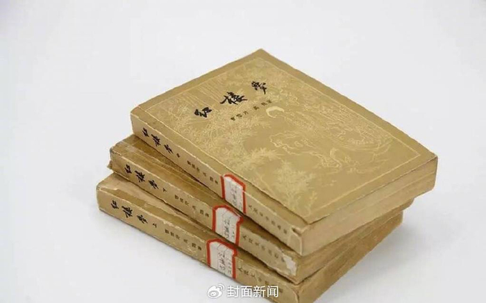 《红楼梦》版本之一（人民文学出版社提供图片）