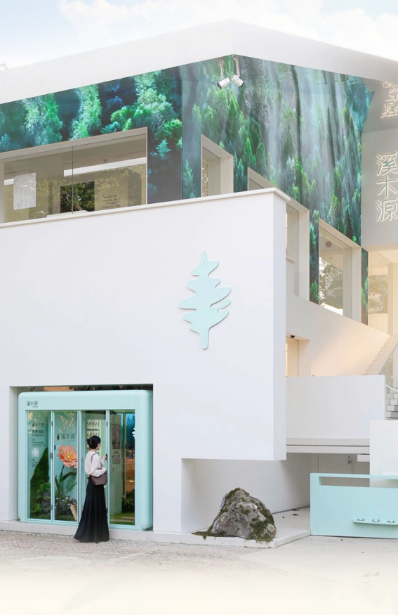 图为溪木源在广州TIT创意园开设的全国首家线下旗舰店（品牌提供）