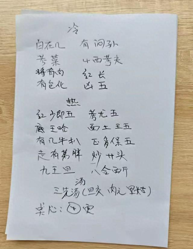 图 小红书网友@小猪好吃喝