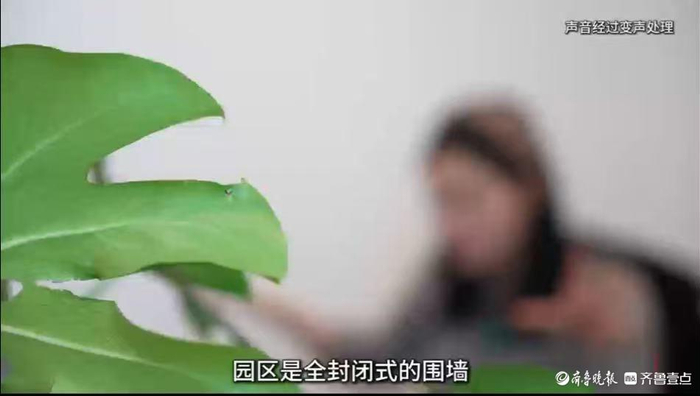记者对话受害者姐姐