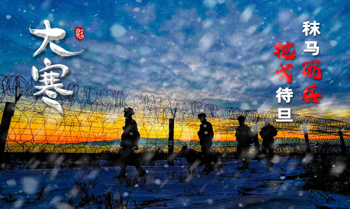 （刘诗颖、孙海峰、张焰焰、张帆、冯克胜、周世杰、黄行、王志豪、张鹏）