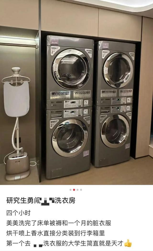 社交媒体截图。来源：中国青年报微信