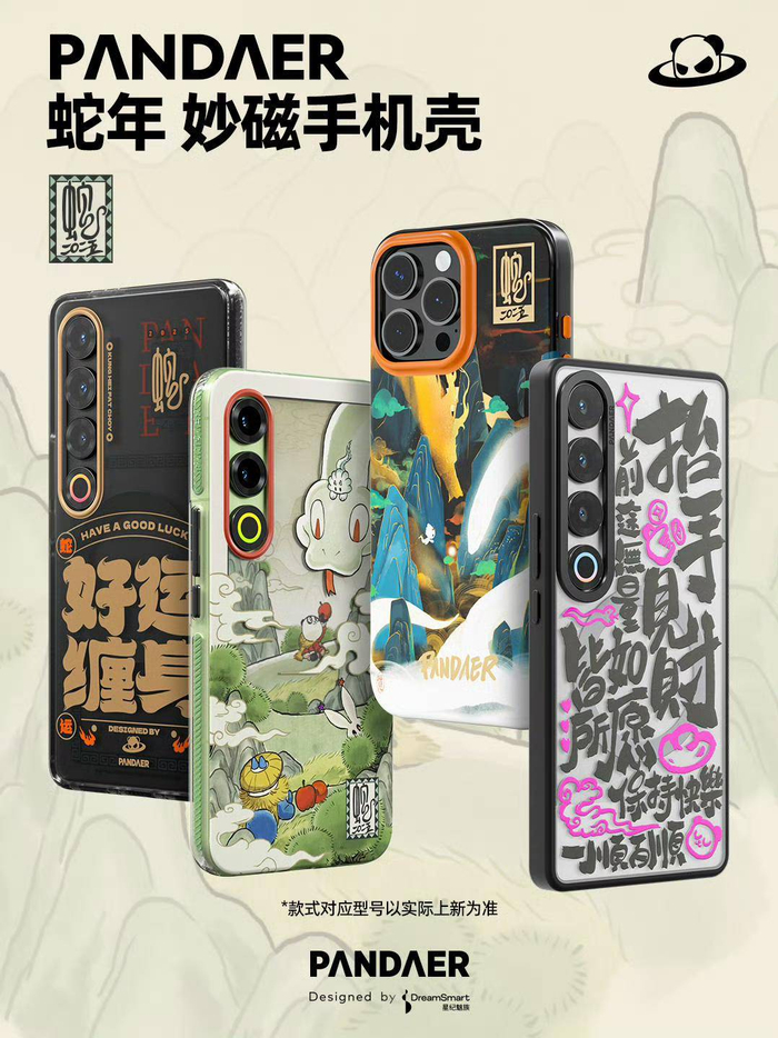 图源 魅族微博