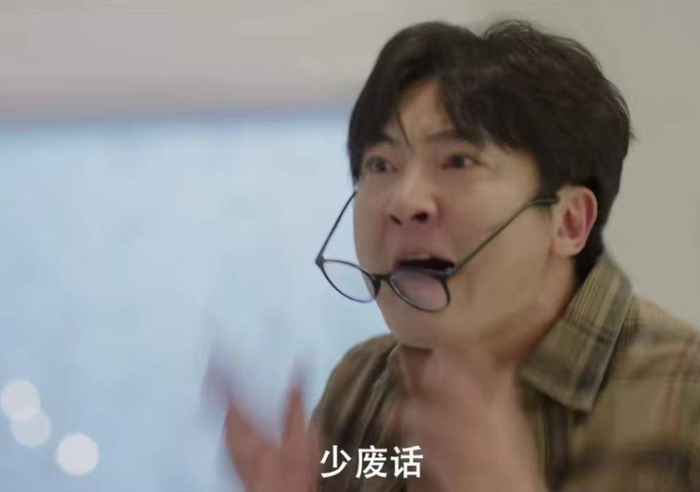 郭京飞出演《我是余欢水》 图/视频截图