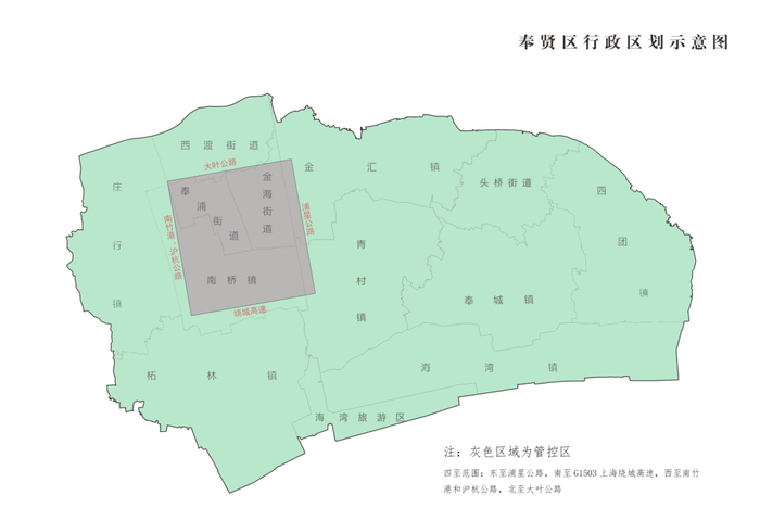 奉贤区禁燃区示意图