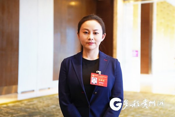 贵州省政协委员，贵州省戏剧家协会副秘书长、一级编剧余妍洁