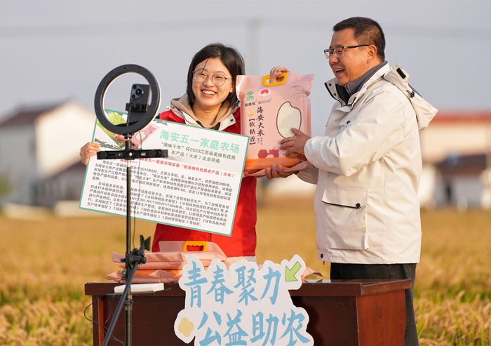 江苏海安：志愿者田间直播销售新米
