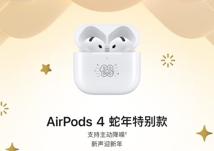 图源 苹果官网