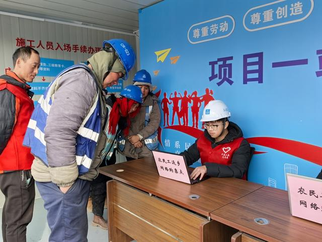 图说：青年志愿者们在项目党群服务中心·工友驿站设置了“农民工返乡网络购票点” 采访对象供图