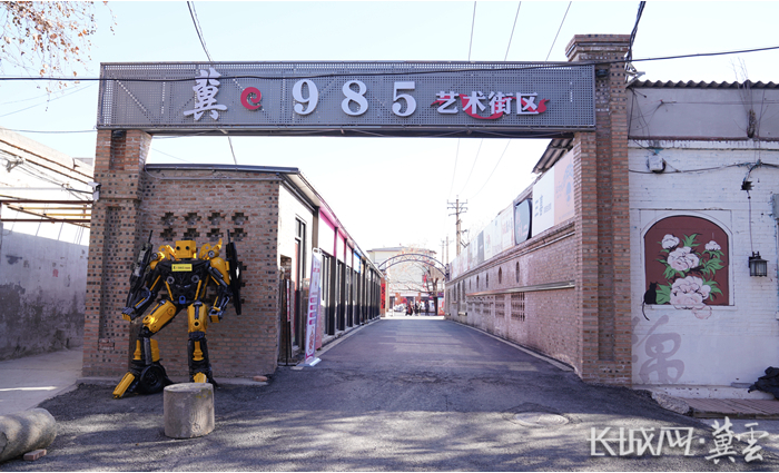 冀e985艺术街区。长城网·冀云客户端记者 郭硕 摄