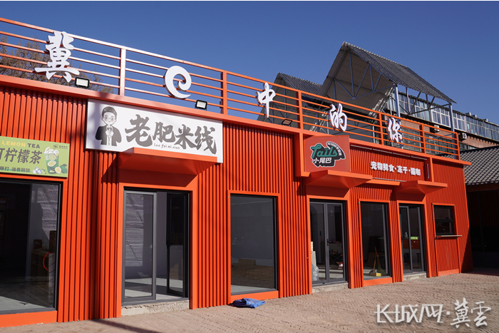 冀e985艺术街区内的商铺。长城网·冀云客户端记者 郭硕 摄