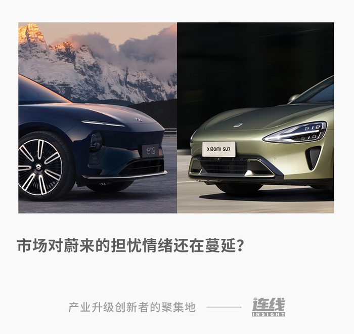 本文转载自连线出行（ID：lianxianchuxing）