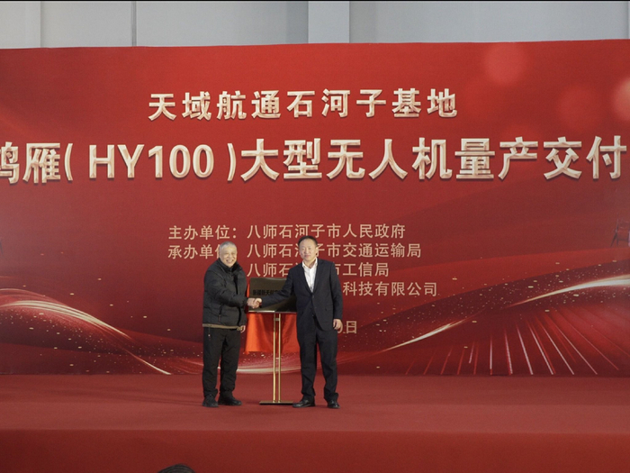 1月20日，首批“兵团造”鸿雁（HY100）大型无人机在八师石河子市下线交付。兵团日报全媒体记者 王玮昊 摄