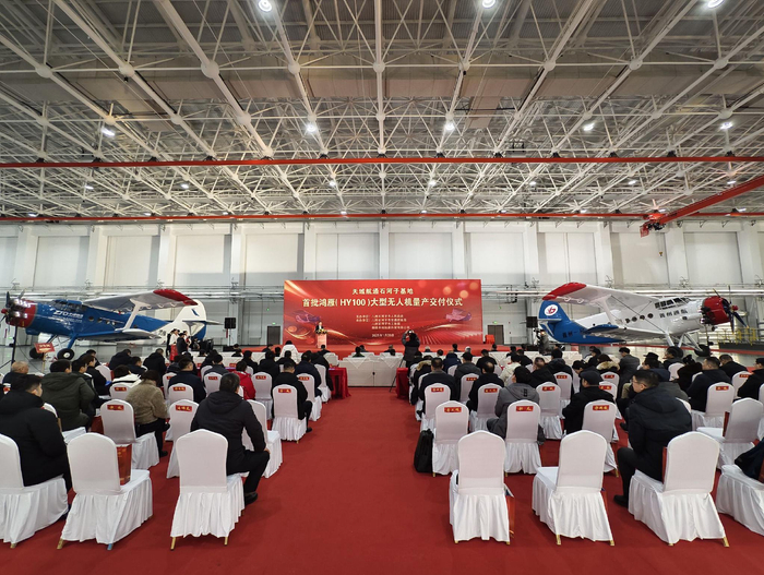 1月20日，首批“兵团造”鸿雁（HY100）大型无人机在八师石河子市下线交付。兵团日报全媒体记者 王玮昊 摄