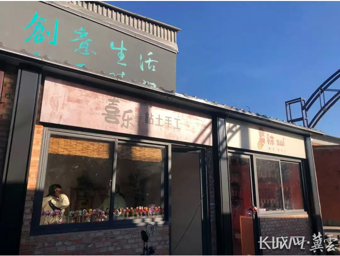 冀e985艺术街区内的商铺。长城网·冀云客户端记者 郭硕 摄