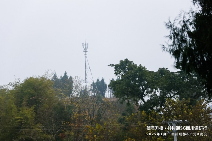 图：南充市嘉陵区吉安镇张家坝村山顶5G基站