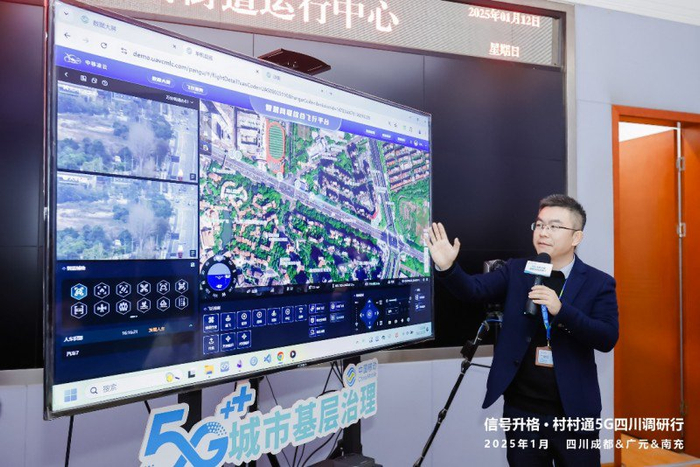 图：万安街道的无人机赋能城市治理
