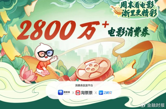 来源：央视新闻