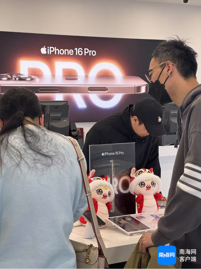 游客在cdf海口美兰国际机场免税店购买电子产品。cdf海口美兰国际机场免税店供图