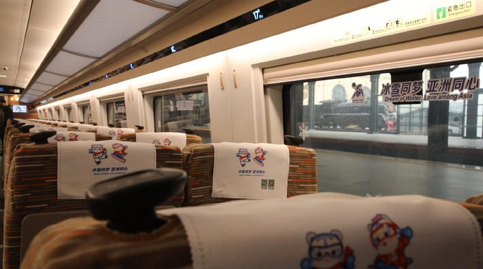 车厢内亚冬氛围十足