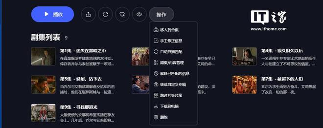 点击演职人员中的演员海报，可以查看演员的详细信息，同时还会展示您当前影视库中，有该演员参与的所有影视资源。
