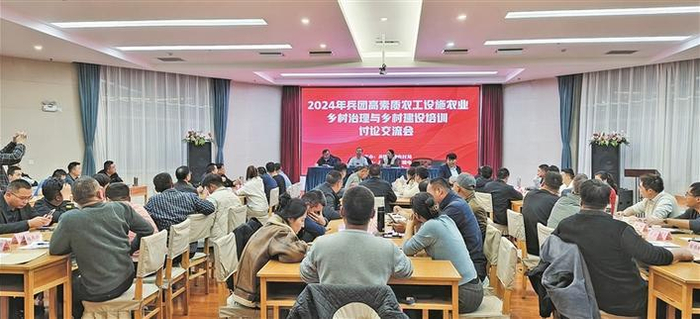     在2024年兵团高素质农工乡村治理与乡村建设专题培训班上，学员们围绕相关专题进行讨论交流（资料图片）。