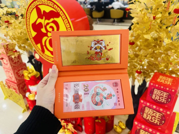 银行“金蛇迎春”贺岁金钞礼盒本报记者张佳琳摄 