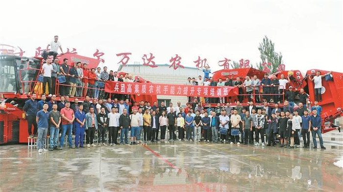    在阿拉尔万达农机有限公司，2024年兵团高素质农工专业农机手专题培训班的学员参加现场教学活动后合影留念（资料图片）。