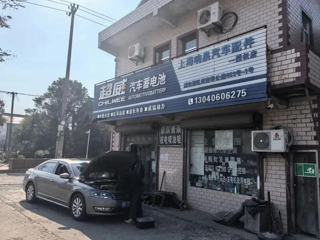 △司机们所说的汽修店，是位于川南奉公路553号的“响泉汽车配件”。