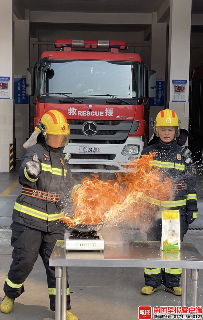 消防员用面粉灭火。