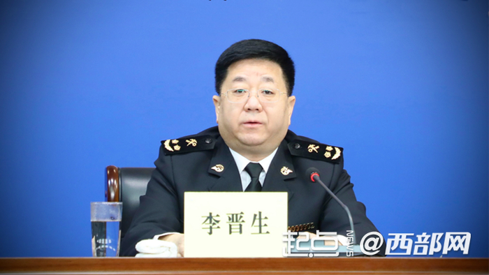 西安海关副关长李晋生