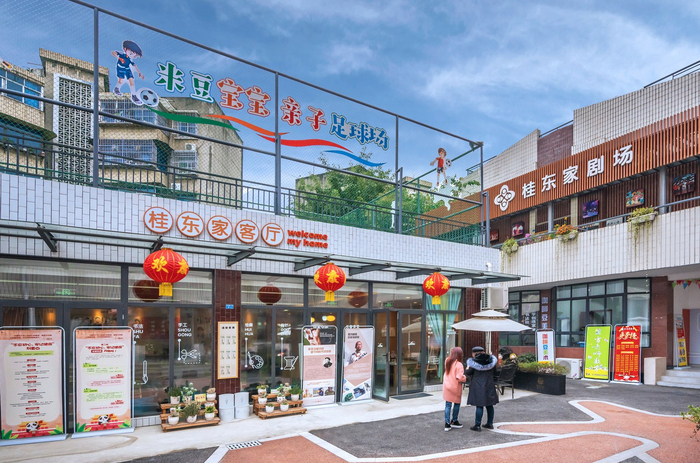 桂湖街道桂东社区大力推进院落合并、社区营造。