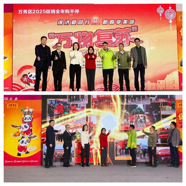 图文:药市广西大区玉林办