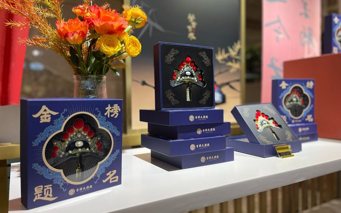 “金榜题名”冰箱贴。受访者供图