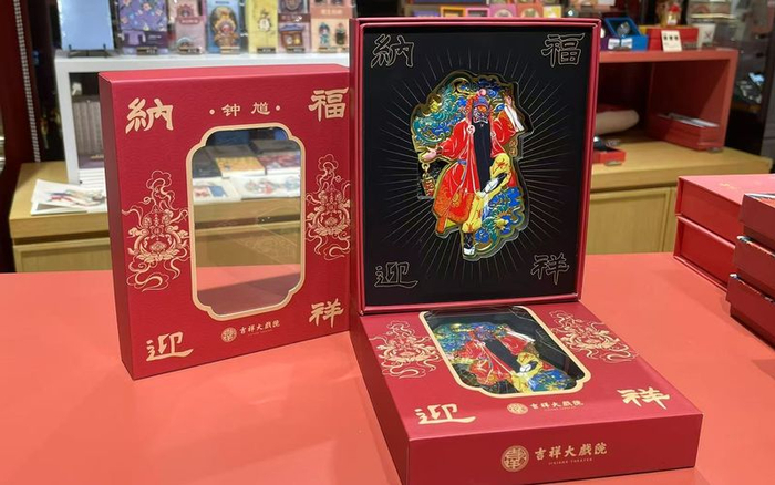 “钟馗纳福”冰箱贴。受访者供图