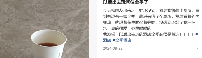 　　图源：小红书@Yang