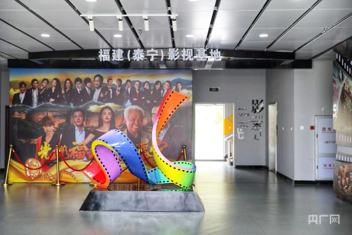 大量影视摄制团队曾在泰宁县取景拍摄（央广网发  泰宁县融媒体中心供图）