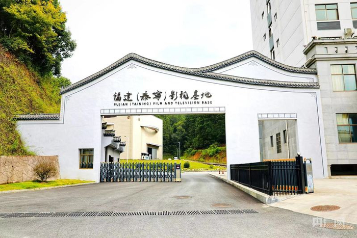 福建（泰宁）影视基地（央广网发  泰宁县融媒体中心供图）