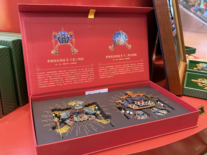 六龙三凤冠冰箱贴和十二龙九凤冠冰箱贴。新京报记者 田杰雄 摄